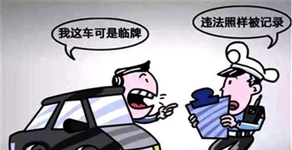 怎么样才算闯红灯扣分（闯红灯最严重的处罚）