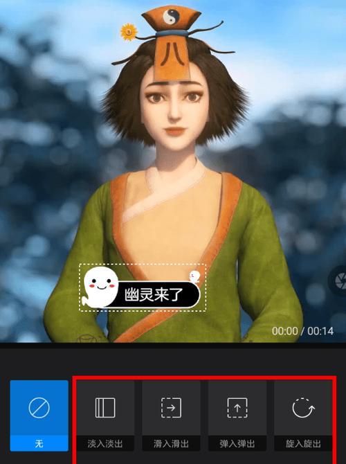 怎么用电脑剪辑视频教程（轻松学会剪辑视频的正确方式）