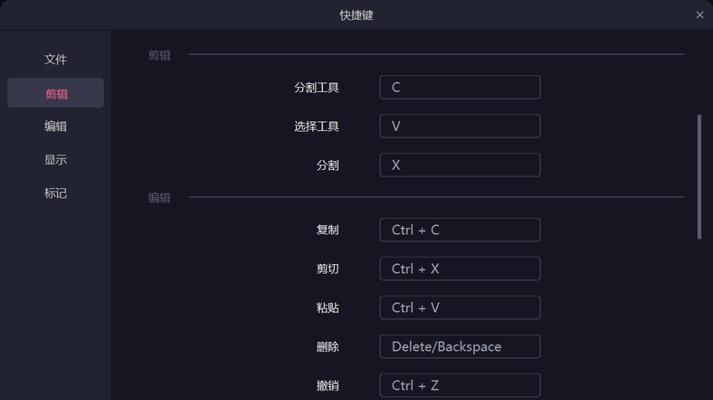怎么用电脑剪辑视频教程（轻松学会剪辑视频的正确方式）