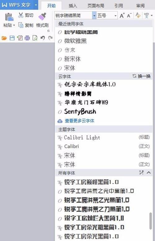 怎么用电脑提取图片中的文字（提取图片中文字的简便方法）