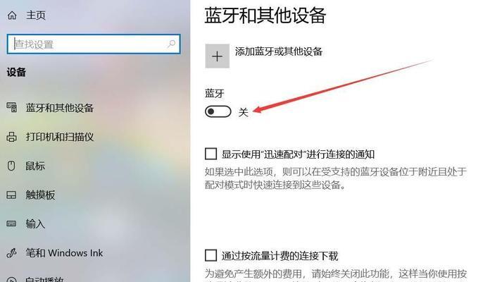 怎么用手机连接电脑传输文件（手机传输文件的方法技巧）