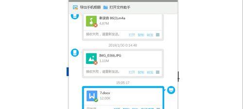 怎么在电脑上截图发给别人（电脑截图发给别人的方法）