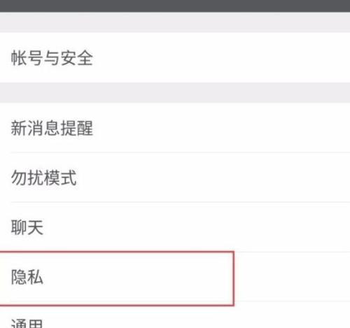怎么在微信上追女孩聊天（追女孩最快的方法分享）