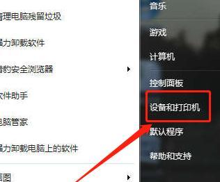 怎么重新添加打印机驱动（简单步骤教你快速解决打印机驱动问题）
