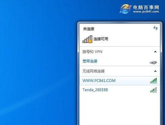 怎么装系统win7旗舰版（电脑装windows7步骤）
