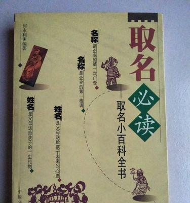 怎么做图片加文字（学会这个方法用Excel轻松搞定）