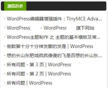 怎么做网站链接教程（网站建设制作流程详解）