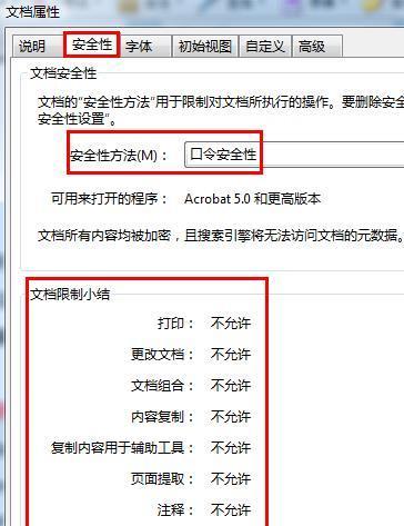 怎样把文件加密去掉（把文件夹加密最简单的方法）