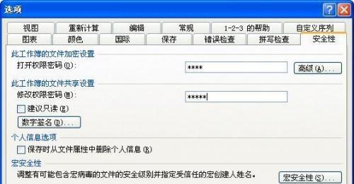 怎样把文件加密去掉（把文件夹加密最简单的方法）