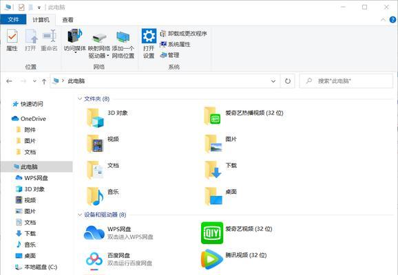 怎样将c盘分区扩大一点（c盘分小了重新分配的方法）