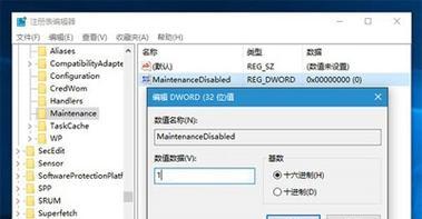 怎样进入注册表编辑器界面（注册表的打开方法）