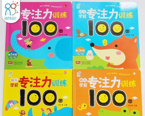 怎样可以增强记忆力和集中注意力（一些简单有效的方法帮助你提升记忆力）