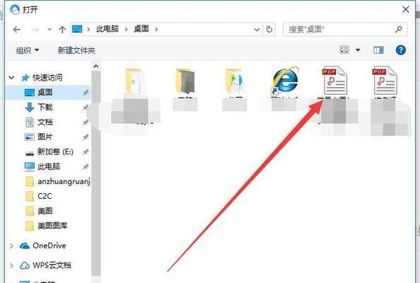 怎样免费将pdf转换成word文档（教你免费pdf转word格式）