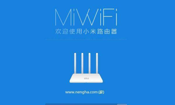 怎样修改路由器wifi密码修改（简单操作教程）