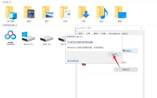 怎样用u盘拷贝文件到电脑（电脑上u盘加密详细步骤）
