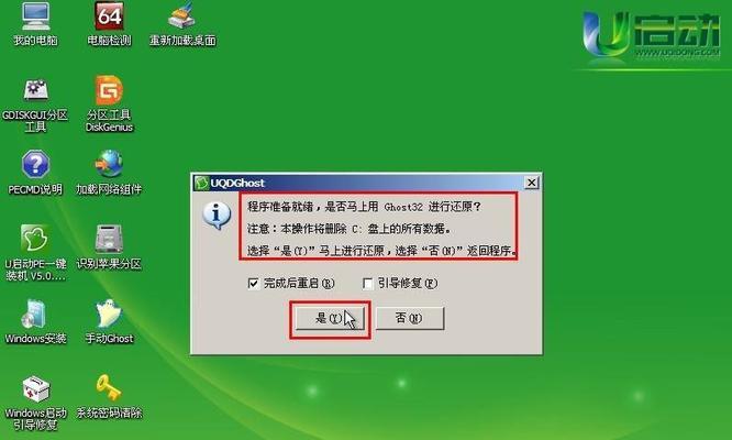 怎样用手机给电脑重装系统教程（轻松实现电脑系统重装）