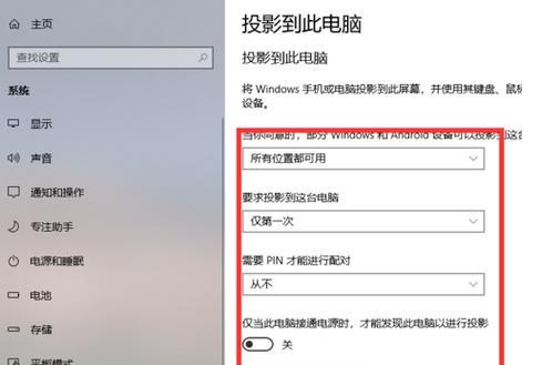 怎样用手机给电脑重装系统教程（轻松实现电脑系统重装）