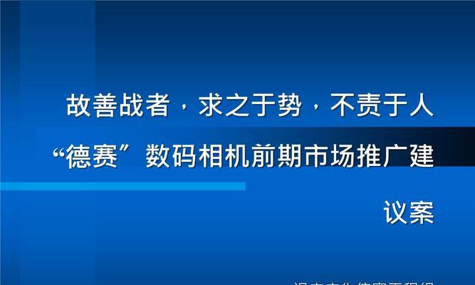怎样做一个网站平台推广（网站推广的六种方法）