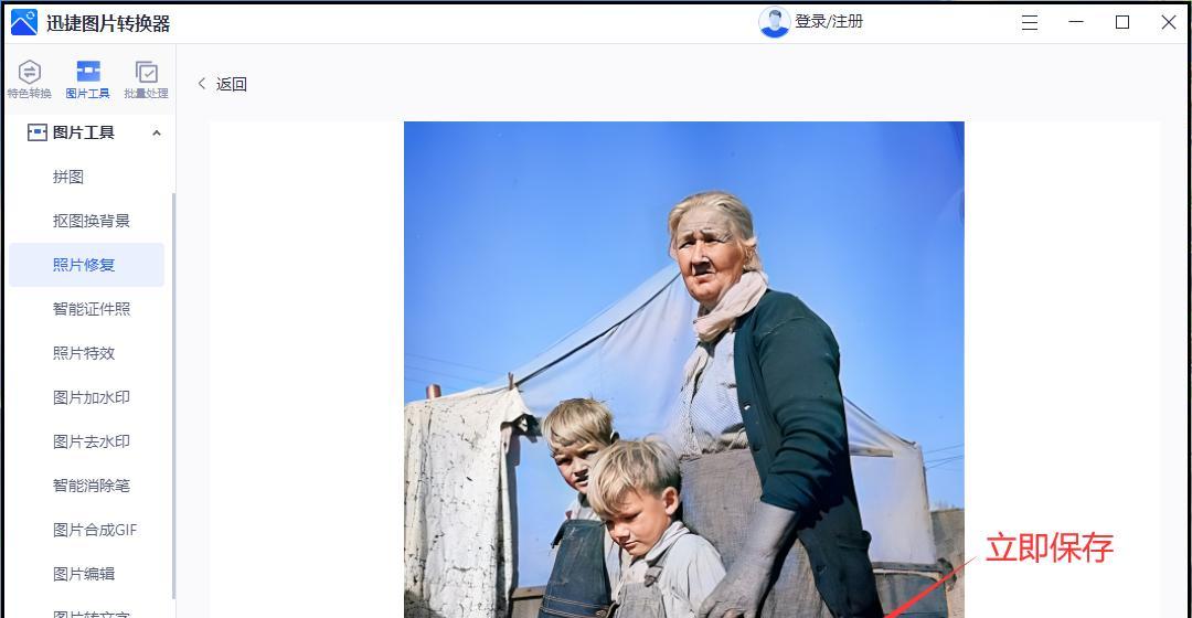 照片恢复软件哪个好用（恢复icloud照片的2款软件）