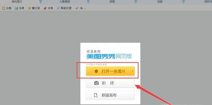 照片怎么去水印文字（去除照片水印的方法）