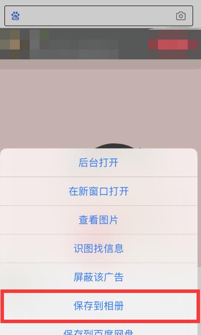 照片怎么去水印文字（去除照片水印的方法）