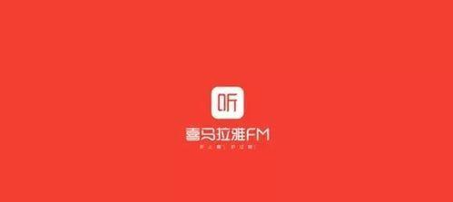 真正不收费的听书软件有哪些（好声音听书软件推荐）