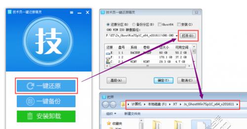 真正免费的文件恢复软件有哪些（真正免费的数据恢复大师）