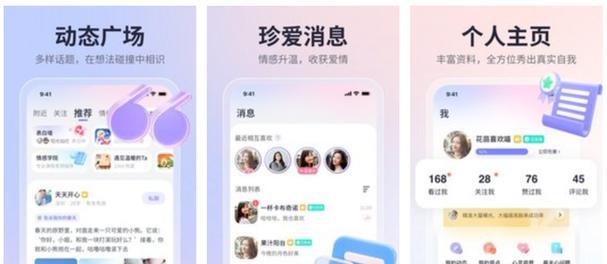 真正免费聊天软件有哪些（最热门的交友软件排行）