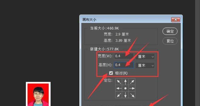 证件照背景颜色怎么换成白色画图（改证件照背景色的软件）