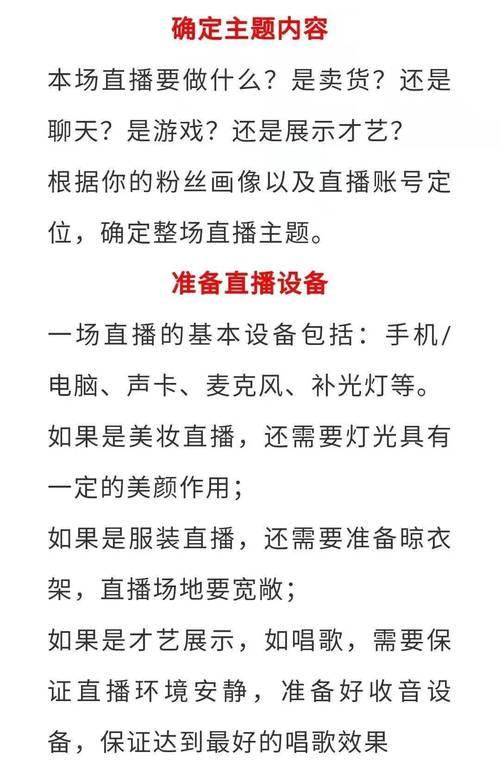 直播文案吸引人（直播文案吸引人的小技巧）