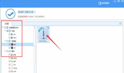 直接被删除的大文件怎么恢复正常（不能被直接删除的4个原因和解决法）