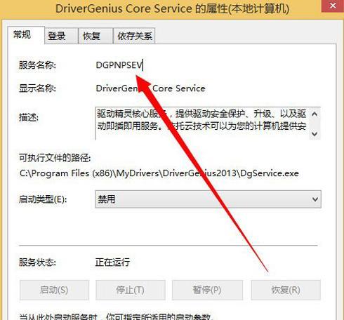 直接被删除的大文件怎么恢复正常（不能被直接删除的4个原因和解决法）