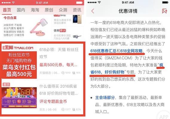 制作app的步骤有哪些（制作一个app的基本流程）