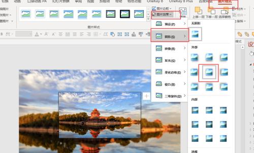 制作ppt的软件有哪些（免费ppt素材网站）