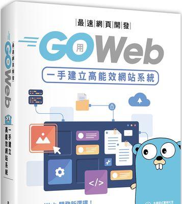 制作网页需要什么技术（制作网页最简单方法）