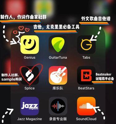 制作音乐的软件app有哪些（好用的音乐软件介绍）