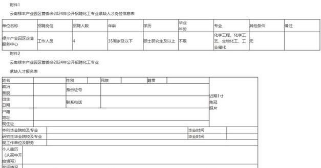 重庆专科升本科院校有哪些（最新高职院校排行榜）