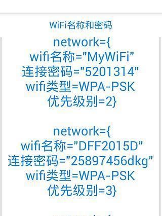 重设路由器wifi密码是多少（网络重装的步骤）