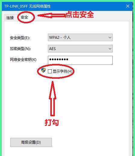 重新设置wifi密码怎么弄（简单教程帮你重新设置WiFi密码）