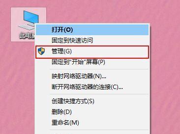 重装系统后怎么恢复以前的软件数据（win10一键恢复出厂设置方法）