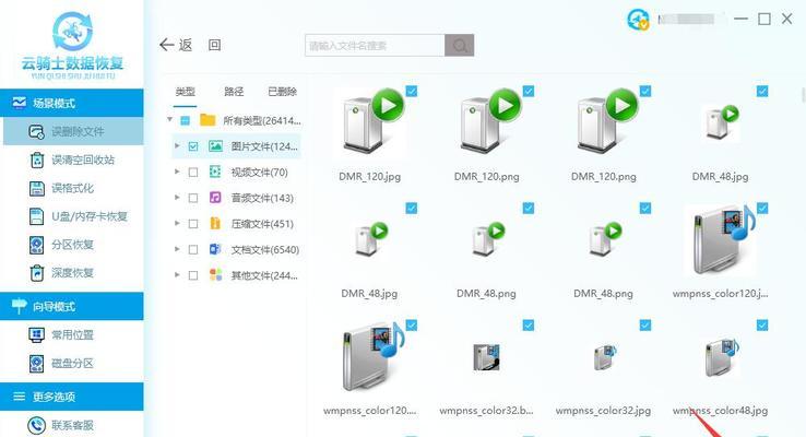 重装系统后怎么恢复以前的软件数据（win10一键恢复出厂设置方法）