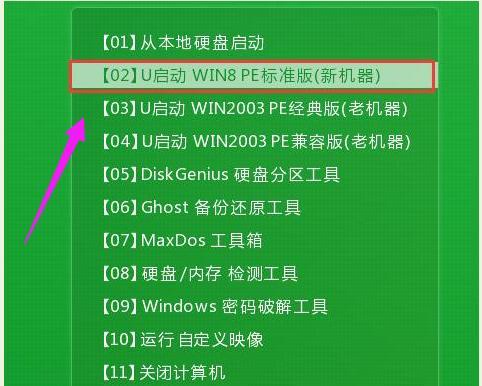 重装系统选择什么版本好（最稳定的一键重装系统软件推荐）