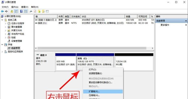 重装系统怎么重新分区C盘（安装系统win7分区教程）