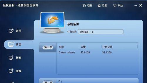 重装系统怎么重新分区C盘（安装系统win7分区教程）