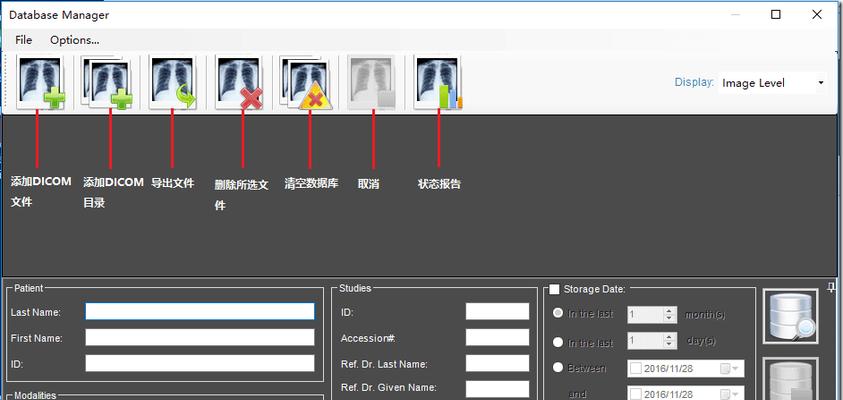 主数据是什么意思（主数据和主数据区别）