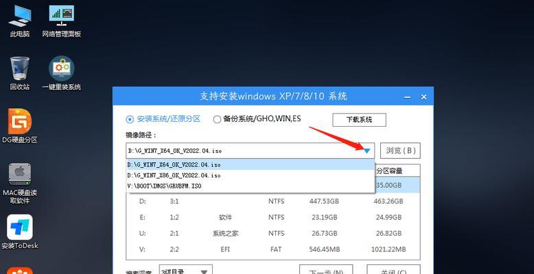 装系统win7哪个版本好（探究Win7操作系统的功能与优劣）