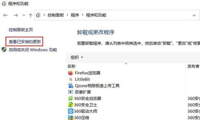 资源管理器老是停止工作怎么解决（win10任务管理器无法关闭的原因）