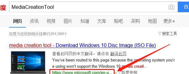 自己如何把win7升级win10（掌握升级Win10的步骤与技巧）