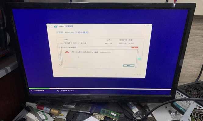 自己怎样装电脑系统（详细步骤让你轻松搭建个人电脑）
