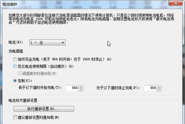 自己怎样装电脑系统（详细步骤让你轻松搭建个人电脑）
